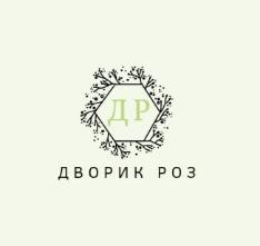 Дворик Роз